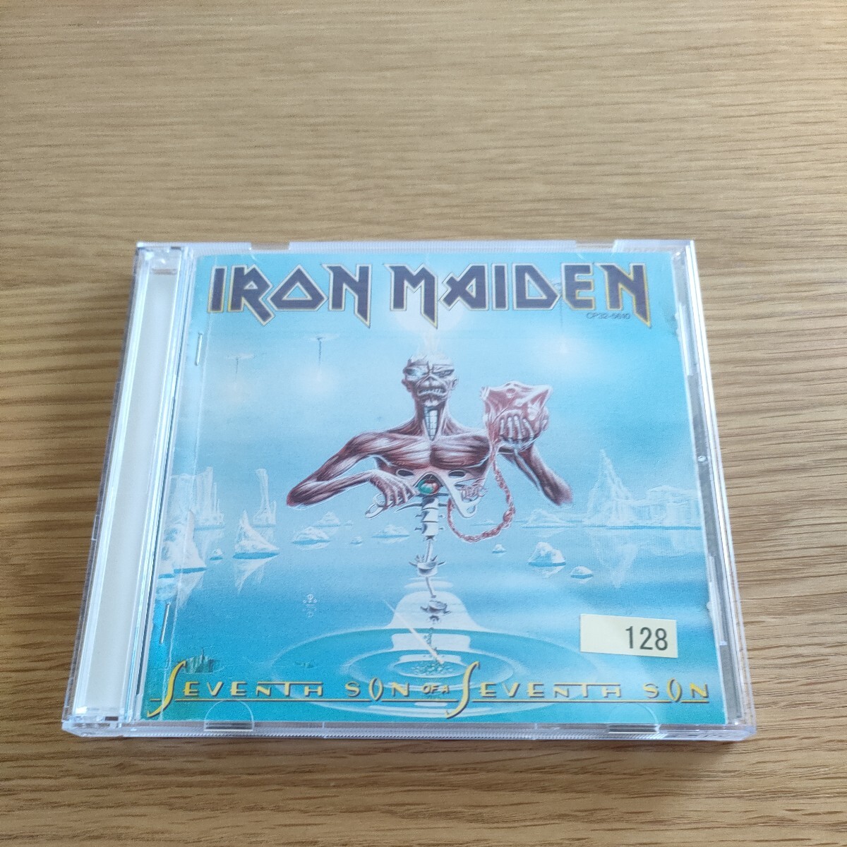  iron * Maiden no. 7. .. domestic record 