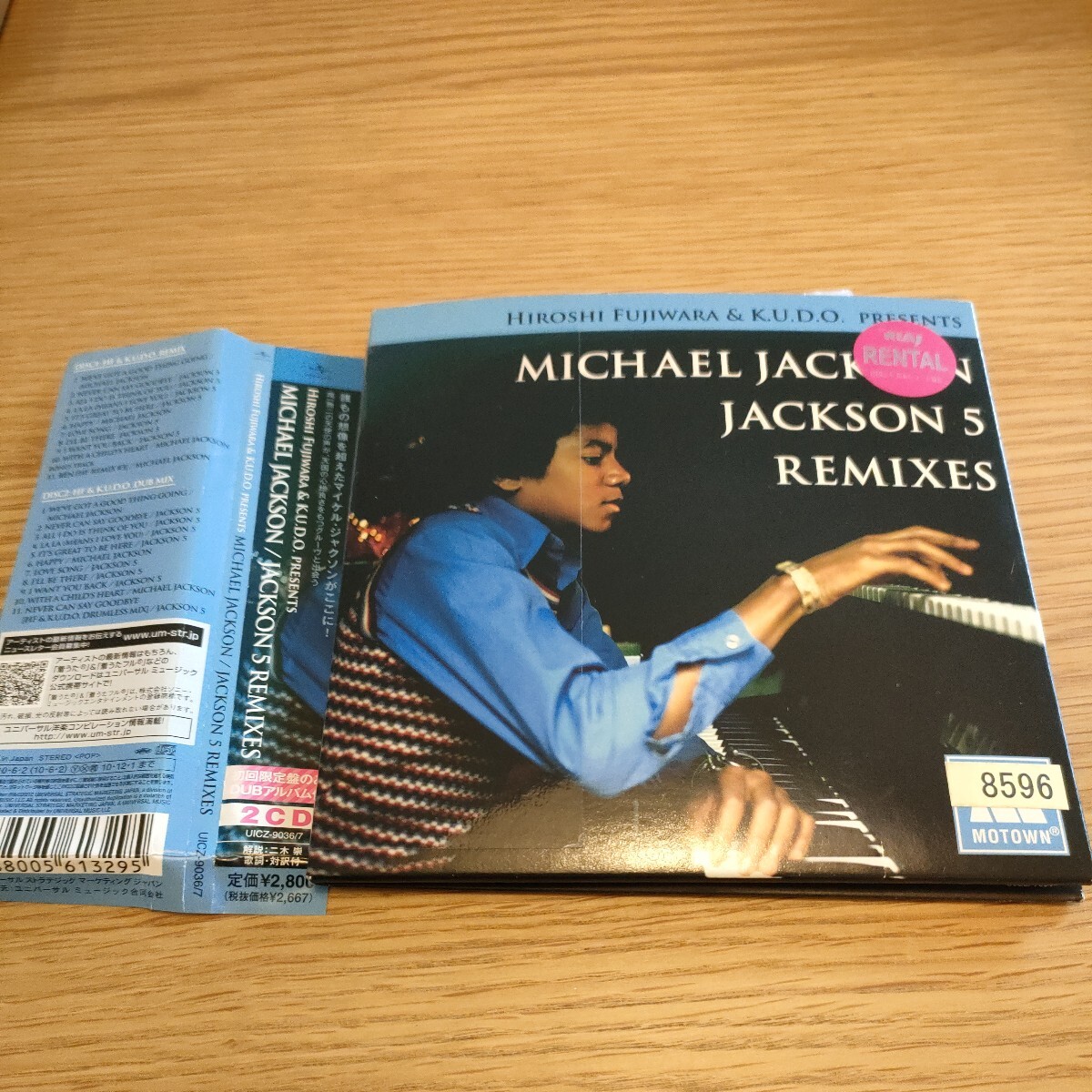 HIROSHI FUJIWARA & K.U.D.O. PRESENTS MICHAEL JACKSON/JACKSON5 REMIXES первое издание 