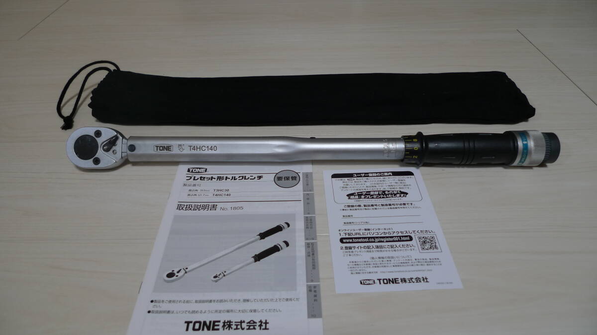 トネ(TONE) プレセット形トルクレンチ 差込角12.7mm(1/2") T4HC140 140N・m