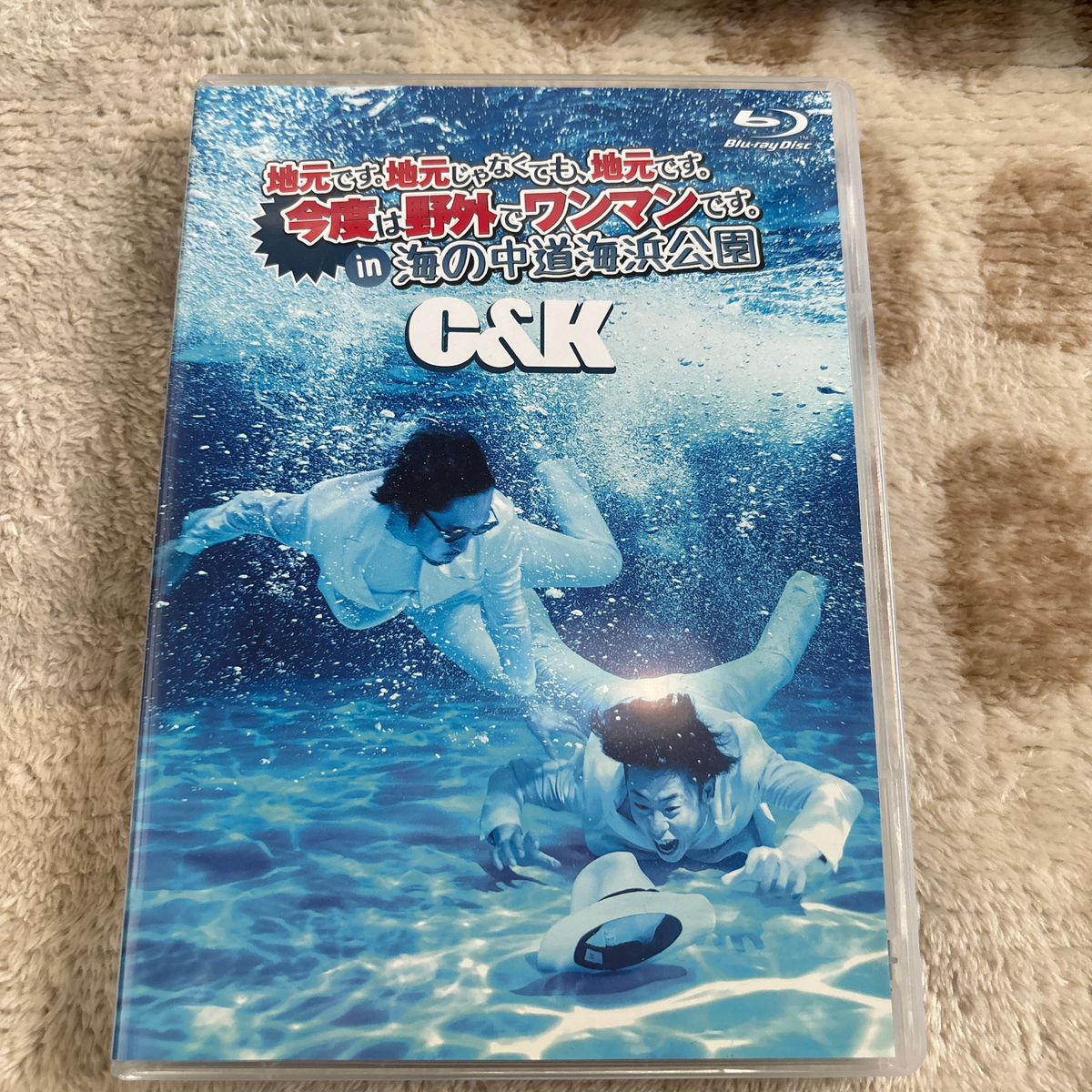 C&K Blu-ray