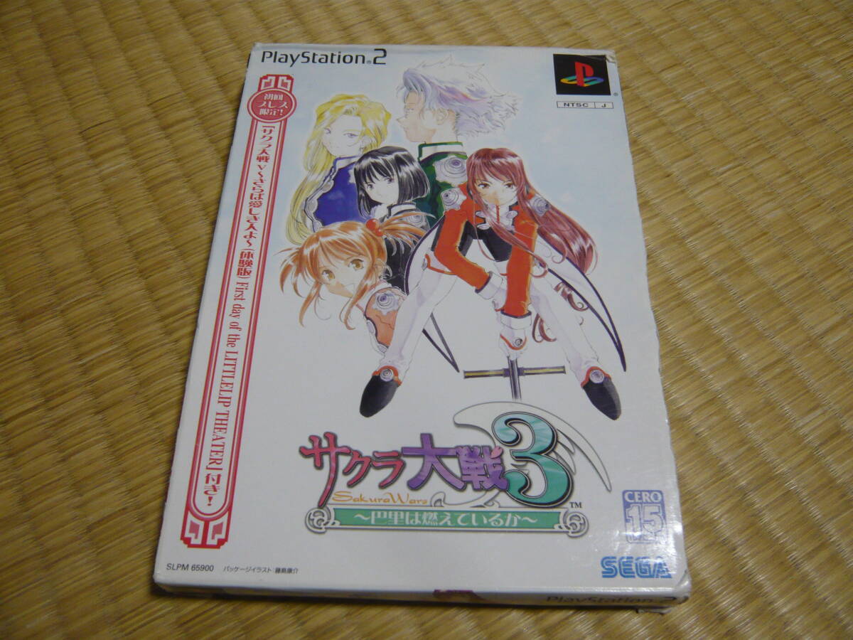 ★PS2ソフト　起動確認済　サクラ大戦3 巴里は燃えているか　初回プレス版★