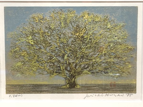 【真作】星襄一 リトグラフ「大樹」1975年 木版画_画像1