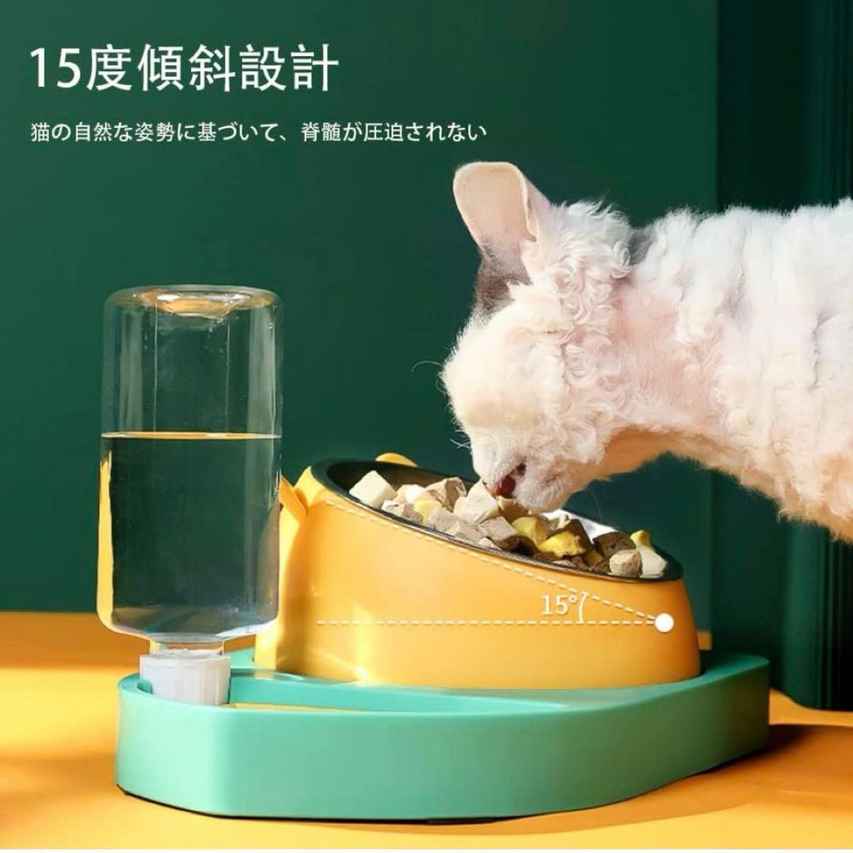 人気商品！フードボウル 猫 食器 多機能 給水器 早食防止 3in1 15度傾斜 食べやすい お手入れ簡単