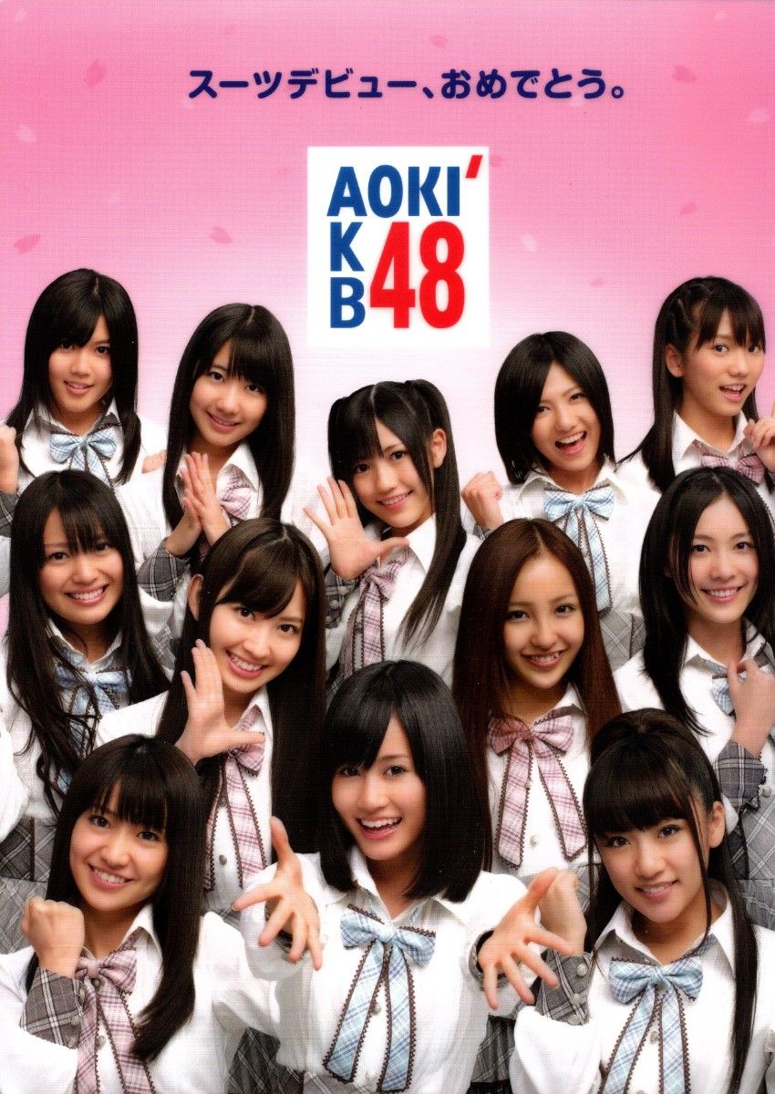 AKB48 63rdシングル カラコンウインク Official Shop盤&10年以上前のクリアファイルのおまけ付き