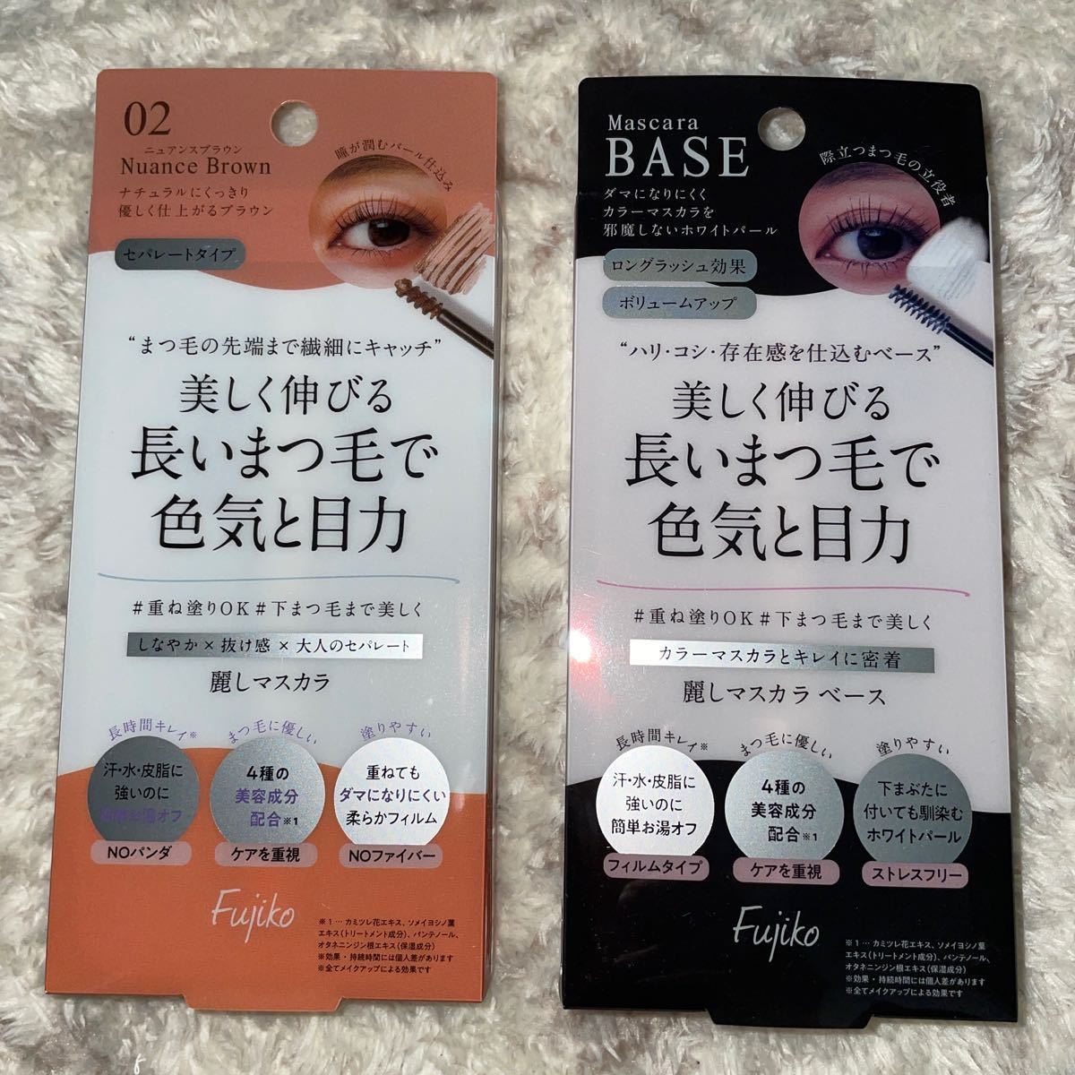 [ new goods ]2 point together Fujiko 02 Fuji ko beauty . mascara natural Brown & beauty . mascara base 