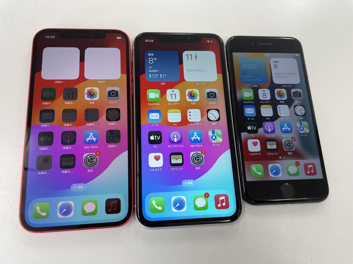 中古品 3台セット◆SIMフリー iPhone12 128GB/iPhone XR 128GB/iPhone7 32GB 初期化OK 本体◆訳ありジャンク扱い 送料無料_画像1