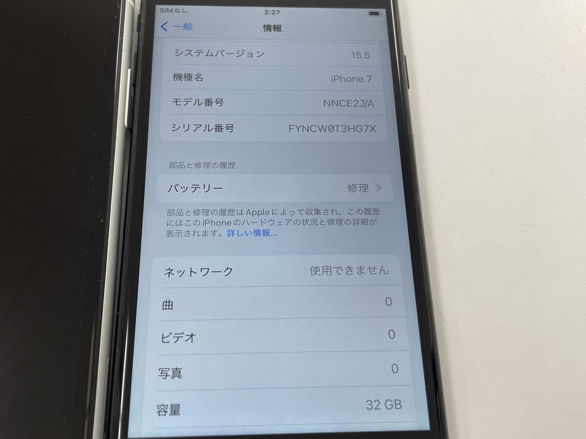20300円 中古品 3台セット◇SIMフリー iPhone12 128GB/iPhone XR 20300円 中古品 3台セット◇SIMフリー iPhone12 128GB/iPhone XR