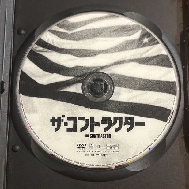 ザ・コントラクター DVD_画像5