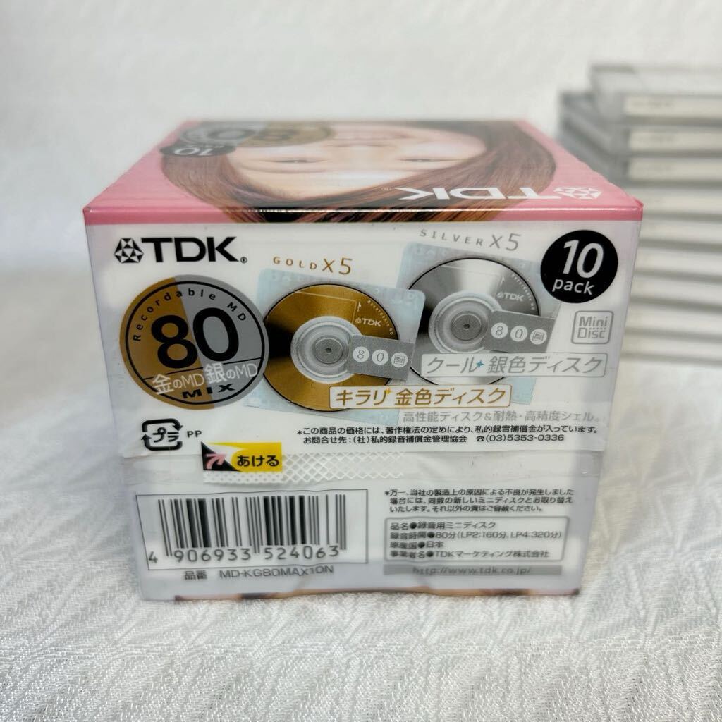 TDK 未開封 ミニディスク Recordable MD 10pack MD-FN74BRX10PP など 34枚 まとめ売り 現状品_画像8