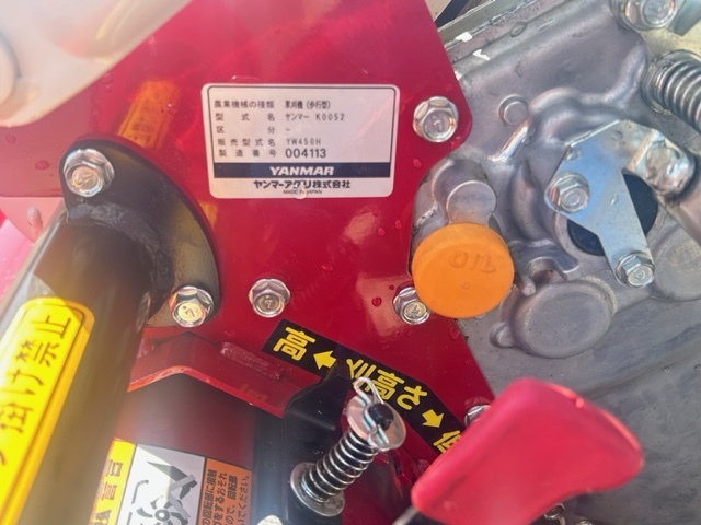 静岡発☆ YANMAR ヤンマー コンパクトハンマーモア YW450H 4サイクル 三菱 GB101 2.2馬力 始動作動OK K0052 ※商品説明要確認_画像8