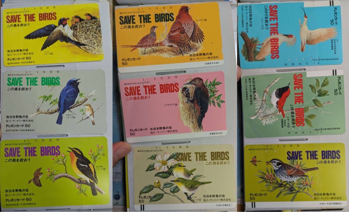 テレホンカード　使用済18枚　日本野鳥の会