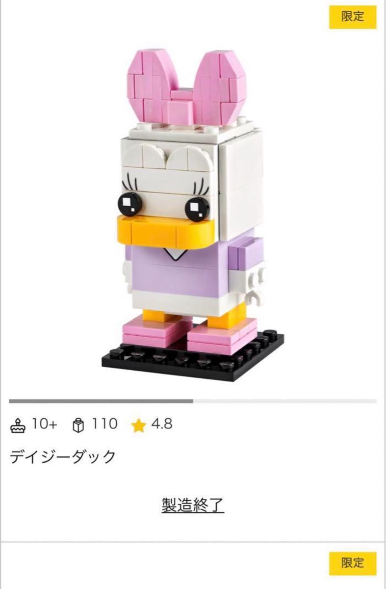 LEGO レゴ BrickHeadz ブリックヘッズ デイジーダック 40476 LEGO Brick ディズニー