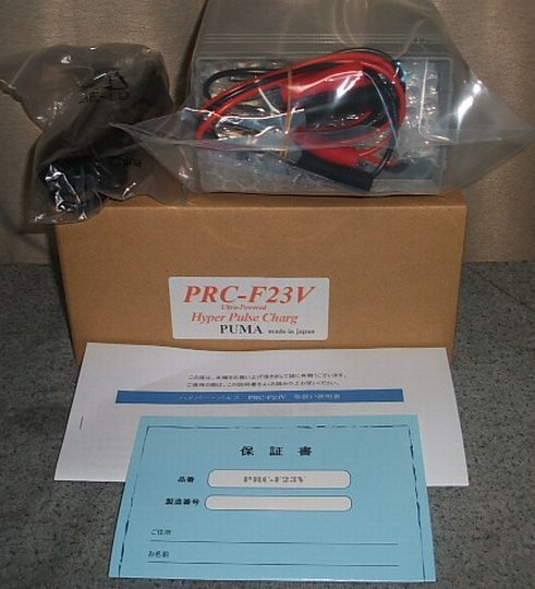 高性能・バッテリー再生＆充電装置 ハイパー・パルス　 PRC-F23V_画像1