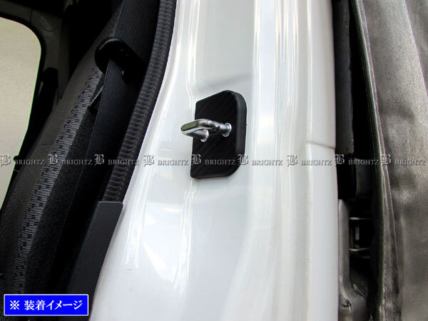ミニキャブトラック DS16T カーボン調 ドア ストライカー カバー 1PC ドアゲート プレート パネル ガーニッシュ STRIKER－005－1PC_画像1