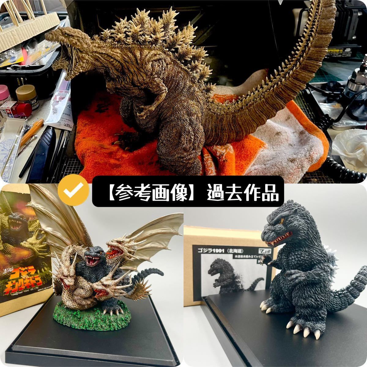 Yahoo!オークション - 完成品 組立塗装済 イマージュ ゴジラ1995 Yahoo!オークション - 完成品 組立塗装済 イマージュ ゴジラ1995