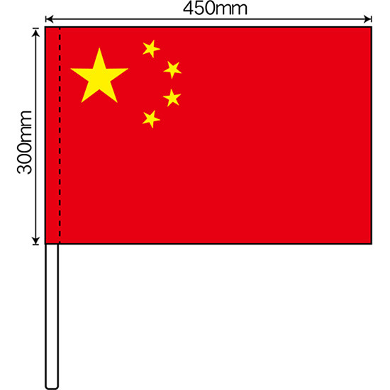 手旗 国旗 中国 No.19479_画像1