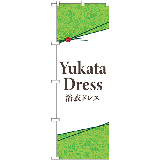 のぼり旗 2枚セット Yukata Dress 浴衣ドレス GNB-4453_画像1