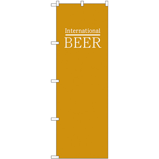のぼり旗 3枚セット BEER ビール 世界 黄土 SNB-4718_画像1