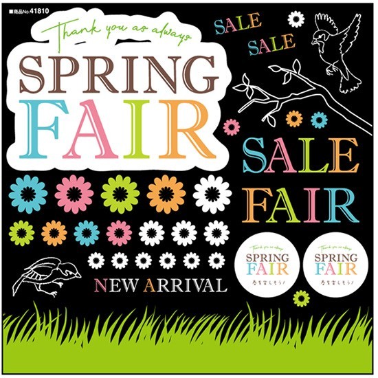 デコレーションシール (W285×H285mm) SPRING FAIR 春を楽しもう No.41810_画像1