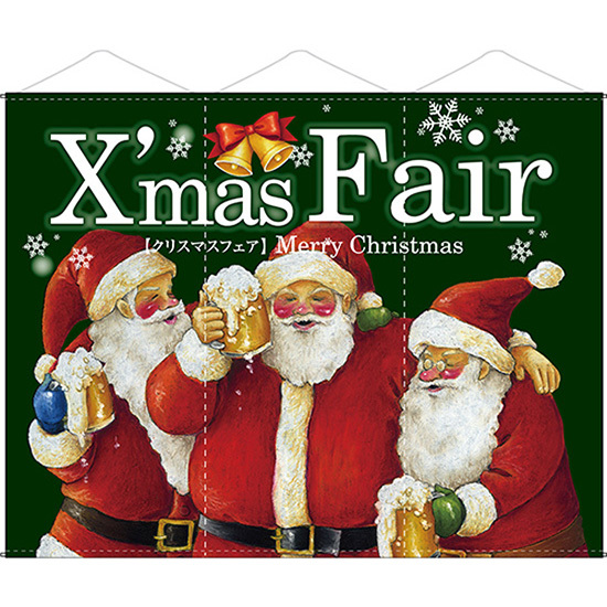 3連タペストリー XmasFair クリスマスフェア 緑 (W900×H2100mm 3 3連タペストリー XmasFair クリスマスフェア 緑 (W900×H2100mm 3