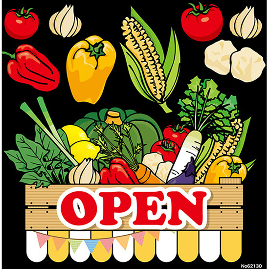 デコレーションシール (W285×H285mm) 野菜 OPEN オープン No.62130_画像1
