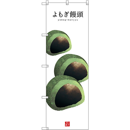 製品画像