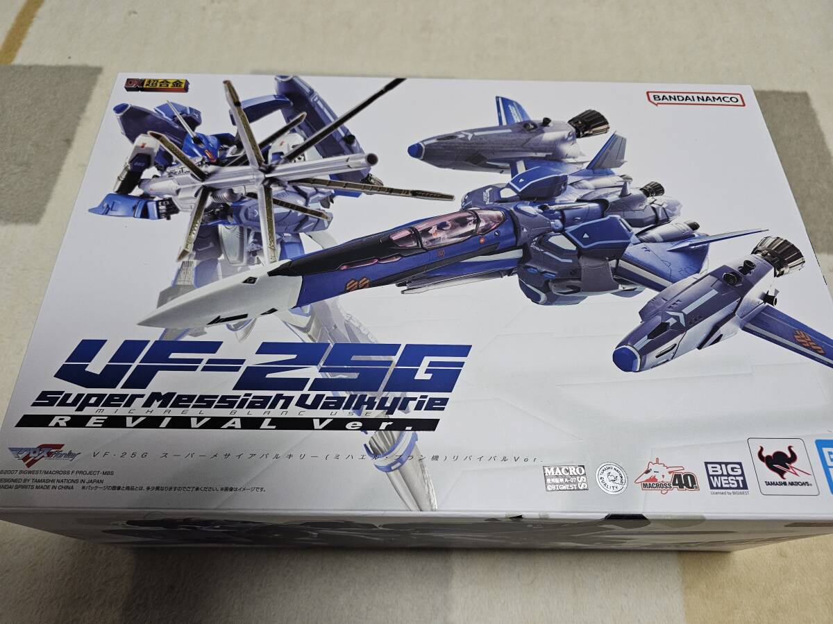 未開封品 DX超合金 マクロスF VF-25G スーパーメサイアバルキリー (ミハエル・ブラン機) リバイバルVer.  検索/マクロスF バルキリーの画像1