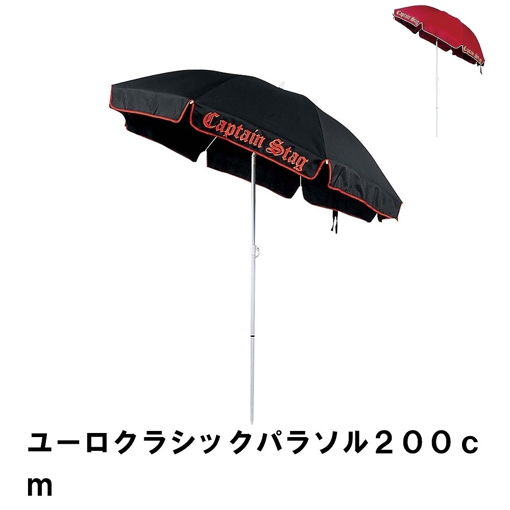  зонт навес диаметр 200 высота 210 шея поломка c функцией пляжный зонт ощущение роскоши Europe style складной море для морская вода .BBQ вино M5-MGKPJ00372WN