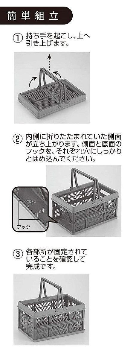 かご バスケット ネイビー コンテナ 折りたたみ コンパクト 幅38 奥行25.5 高さ20.5 カゴ 取っ手付き 収納 ツールボックス M5-MGKPJ00866NV_画像6