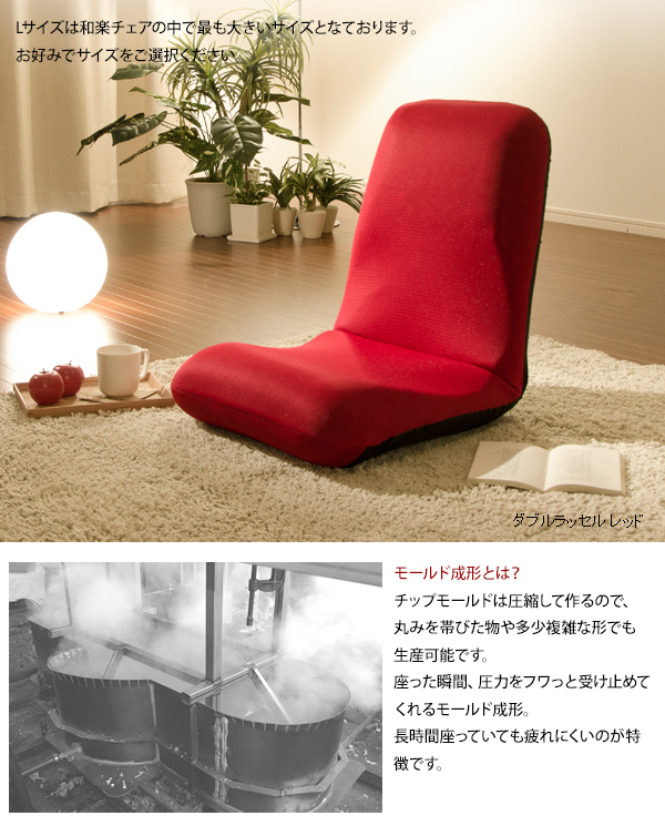 リクライニング 座椅子 テクノピンク コンパクト 日本製 14段ギア 折りたたみ チェア フロア 一人掛け ソファ 1人用 ロー M5-MGKST1091PI_画像6