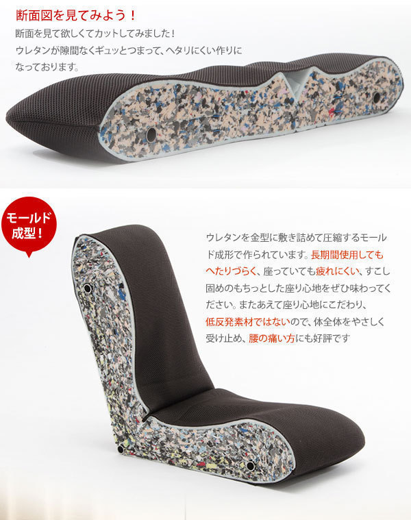 リクライニング 座椅子 テクノピンク コンパクト 日本製 14段ギア 折りたたみ チェア フロア 一人掛け ソファ 1人用 ロー M5-MGKST1091PI_画像5