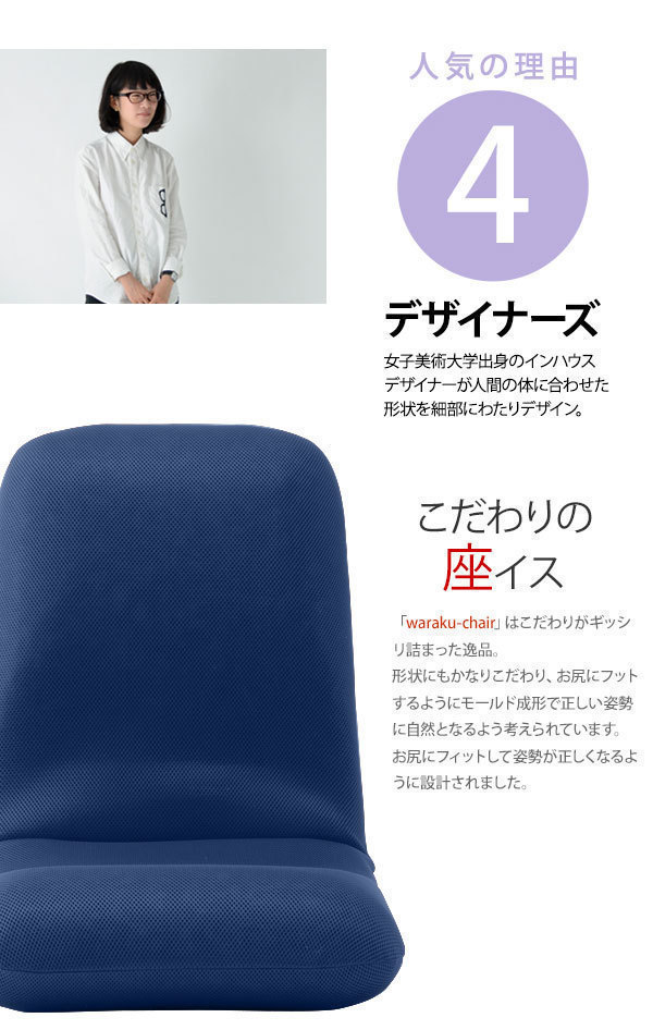 リクライニング 座椅子 テクノピンク コンパクト 日本製 14段ギア 折りたたみ チェア フロア 一人掛け ソファ 1人用 ロー M5-MGKST1091PI_画像7