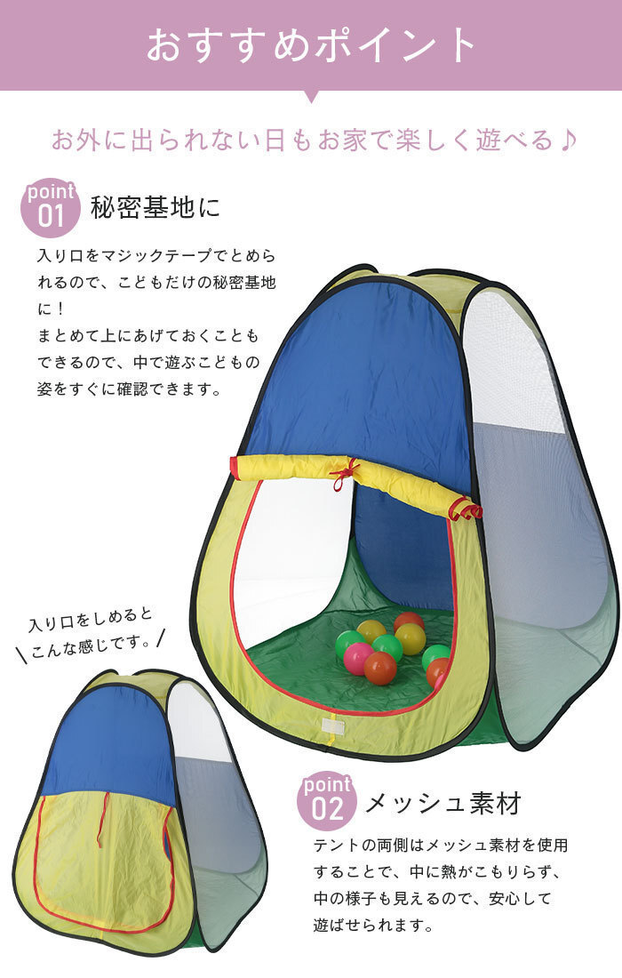 [ снижение цены ] мяч house мяч 60 шт имеется мяч палатка ребенок развлечение инструмент мяч развлечение M5-MGKFGB90068