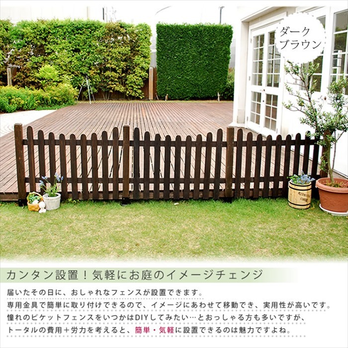 pi Kett fence U type connection set / flat ground for white fence wooden fence pike fence natural tree made frame . bulkhead .M5-MGKSMI00197WH