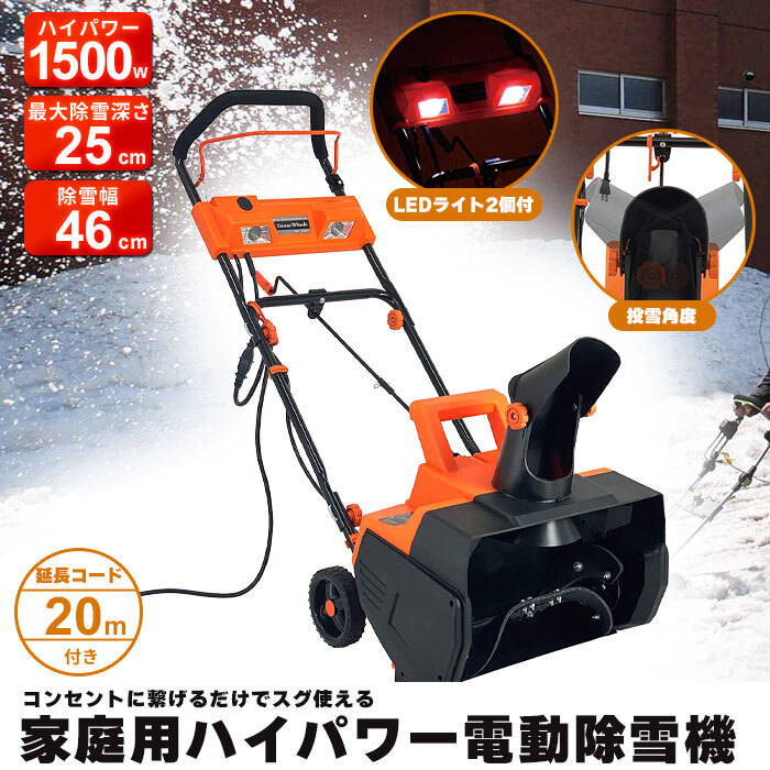 2024 新作】 クローラー ゴムクローラー スノーロータリー 除雪 2024 新作】 クローラー ゴムクローラー スノーロータリー 除雪