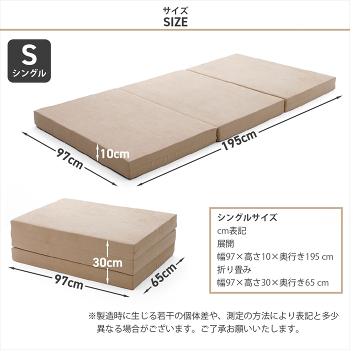  folding mattress single beige mattress three folding bed mat bed mat bedding compact storage M5-MGKST00127BE306