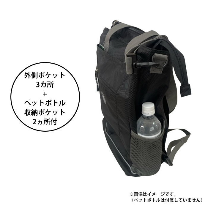 3WAY tote bag black Captain Stag tote bag shoulder bag rucksack removable type shoulder belt M5-MGKNKG00057BK