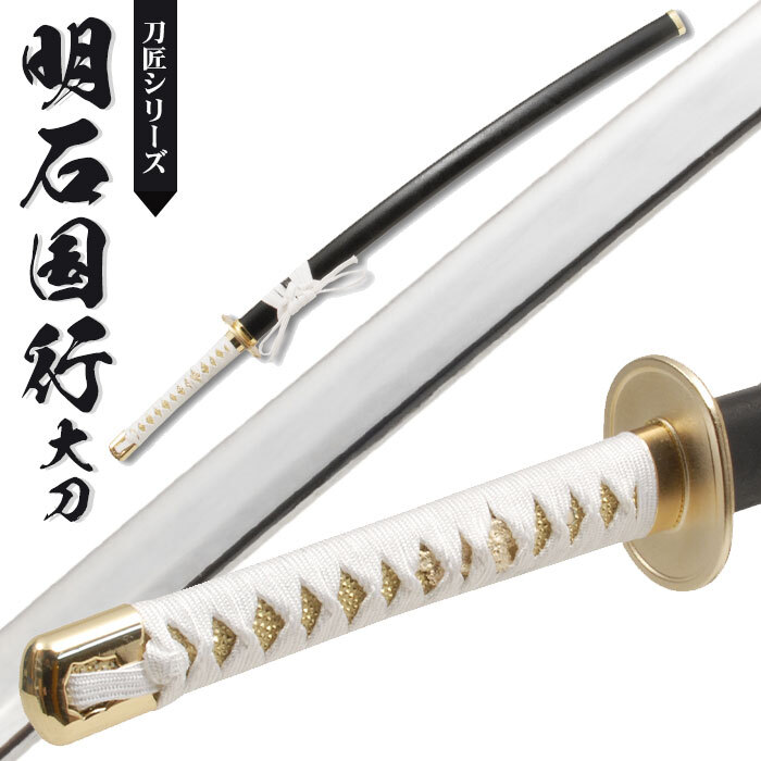 天罡漢剣純銅装模様鋼亀甲紋 古兵器 武具 刀装具 日本刀 模造刀 居合刀 純銅装漢剣 アルミ合金刀身 ジュラ漢剣シリーズ(2) 言うまでもな