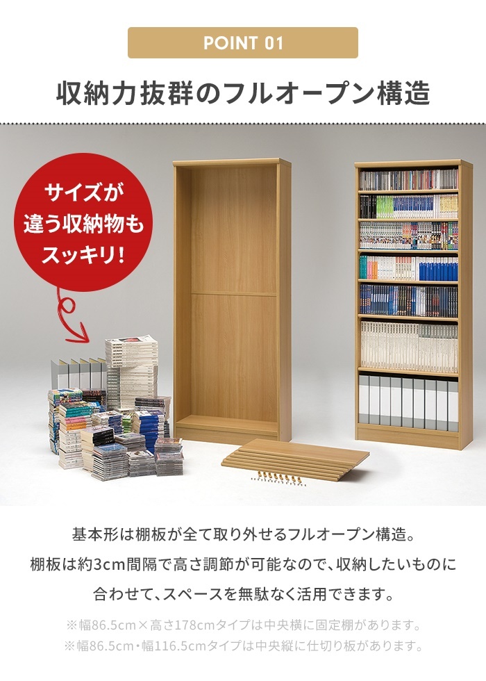  free rack Brown bookcase 7 step book shelf width 45 height 200 storage shelves multipurpose rack manga comics storage display M5-MGKIT00148BR