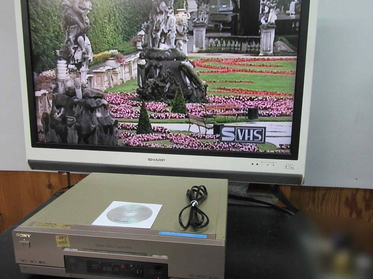 ★☆SONY 高画質DV/ミニDV/S-VHS・整備済保証付WV-DR7動作美品 i0332☆★の画像2