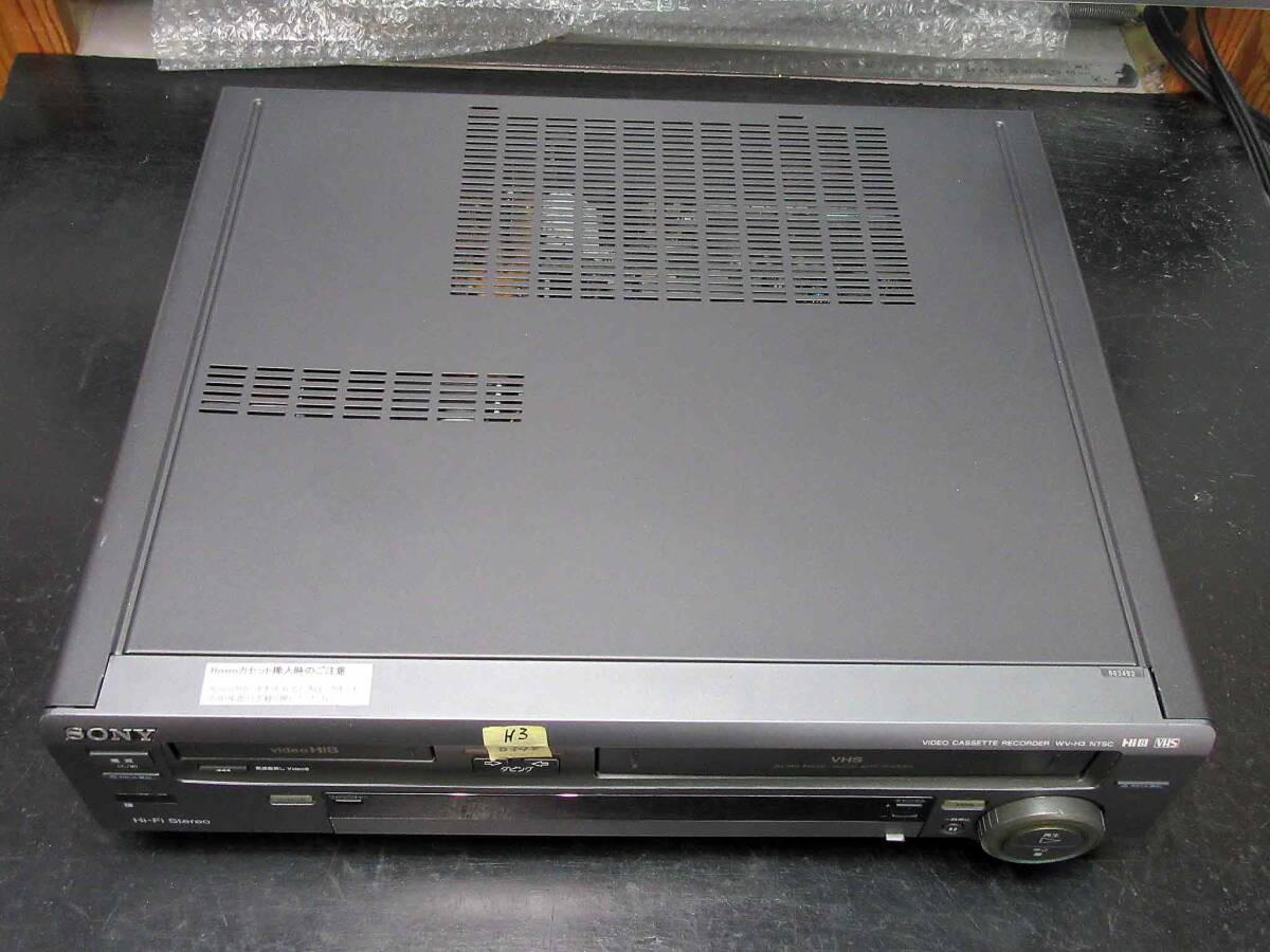 ★☆SONY 高画質Hi8/VHS・整備済保証付WV-H3動作品 i0348☆★_画像9