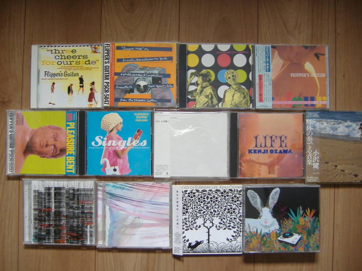 Ozawa Kenji Flipper S Guitar Cd Album 13 Pieces Set Real Yahoo Auction Salling Ozawa Kenji Flipper S Guitar Cd Album 13 Pieces Set Real Yahoo Auction Salling