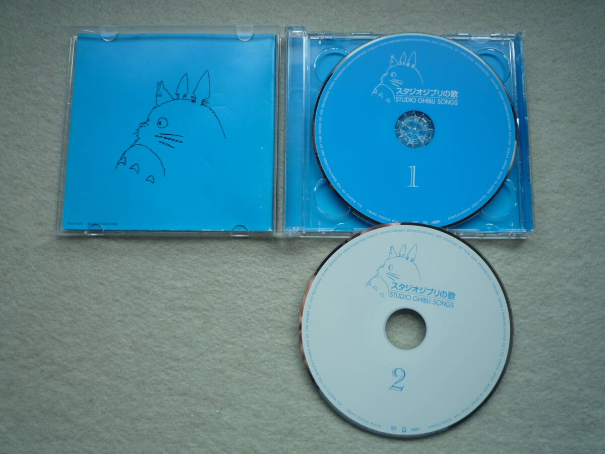スタジオジブリの歌 CDアルバム 2枚組の画像2