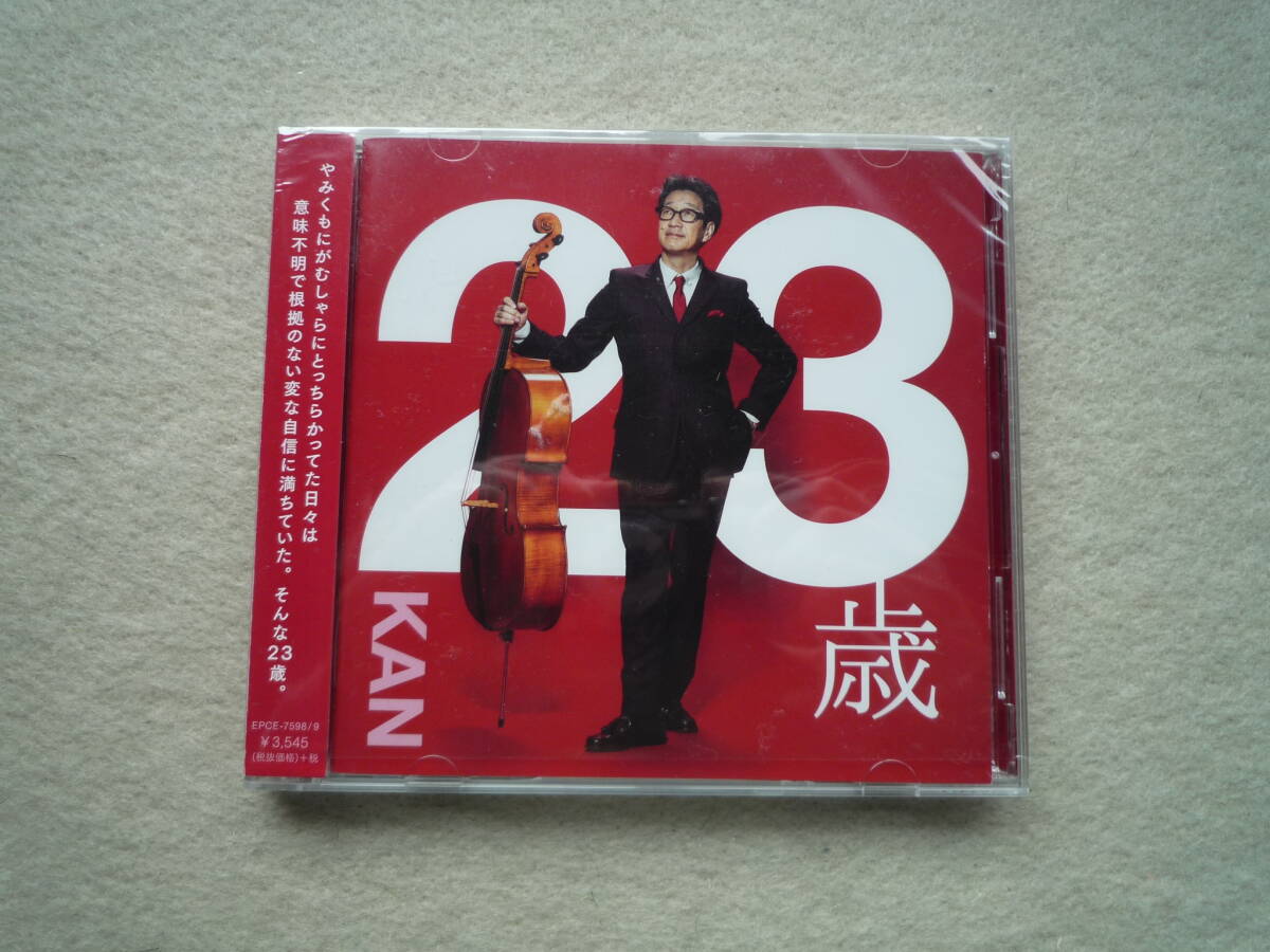 KAN　アルバム　23歳　CD+DVD_画像1