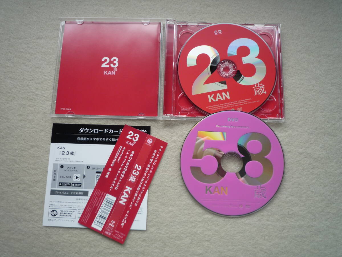 KAN　アルバム　23歳　CD+DVD_画像2