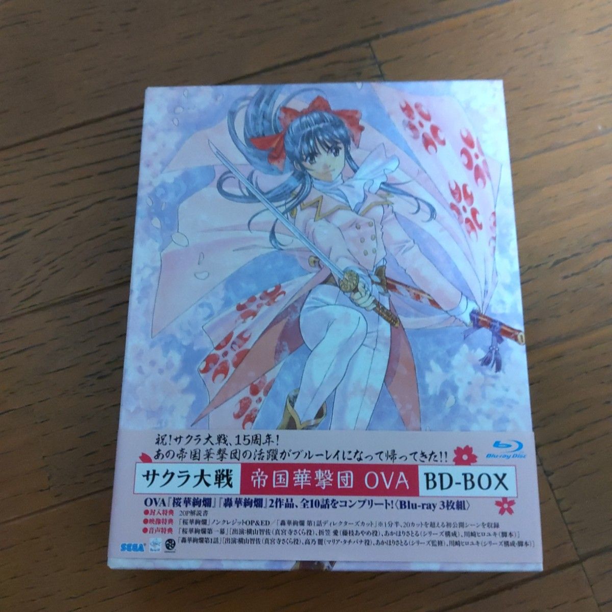 Blu-ray サクラ大戦 帝国華撃団 OVA BD-BOX 3枚組 サクラ大戦 収納ボックス付き帯付き Blu-ray サクラ大戦 帝国華撃団 OVA BD-BOX 3枚組 サクラ大戦 収納ボックス付き帯付き