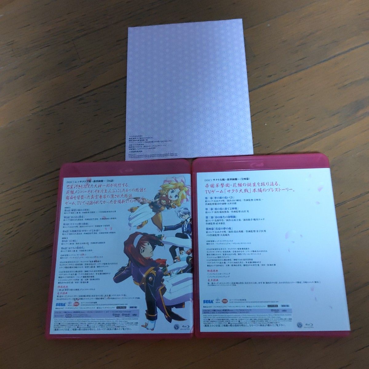 Blu-ray サクラ大戦 帝国華撃団 OVA BD-BOX 3枚組 サクラ大戦 収納ボックス付き帯付き Blu-ray サクラ大戦 帝国華撃団 OVA BD-BOX 3枚組 サクラ大戦 収納ボックス付き帯付き