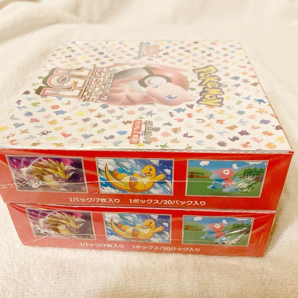 ポケモンカード 151 BOX 新品 未開封 送料無料 ２箱 シュリンク付