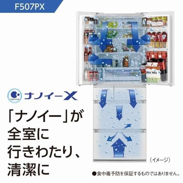 冷蔵庫 配送設置料込 2021年NR-F507PX-W パナソニック 自動製氷 Panasonic