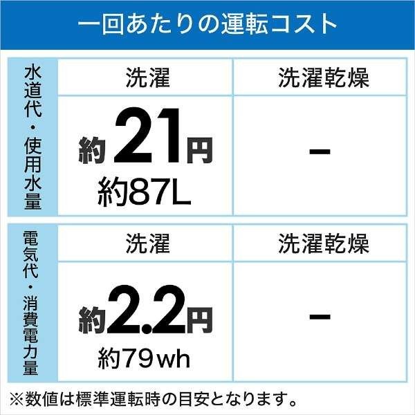 全自動洗濯機 配送設置料込 2023年 JW-U55A-K [洗濯5.5kg]